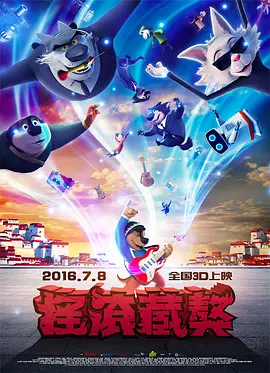 图片六区