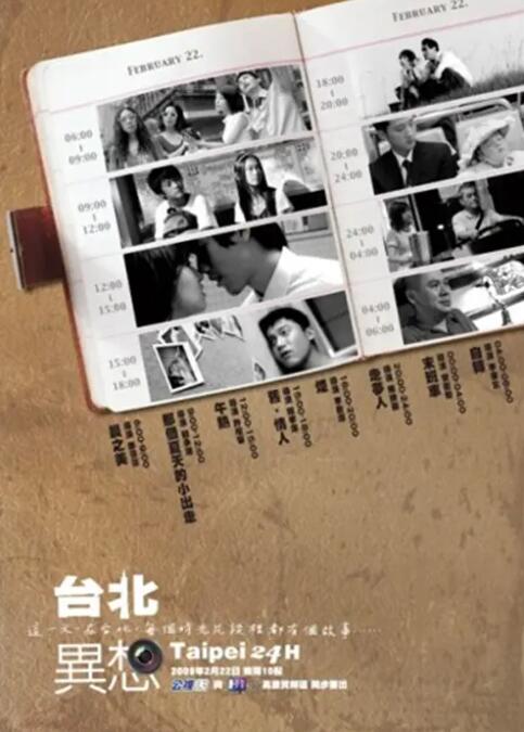 慈星股份重组最新消息