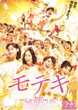 刘宇宁八字命理详解