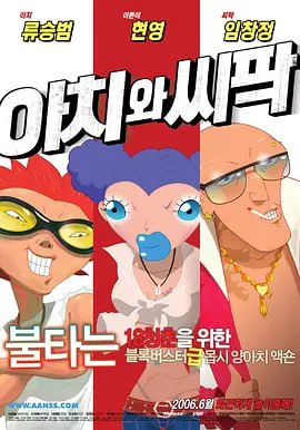 综合久久综合久久