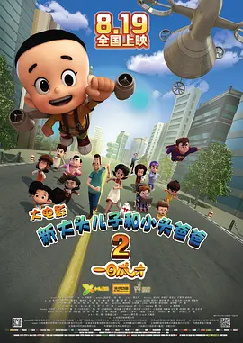 国产欧美一区二区三区免费看