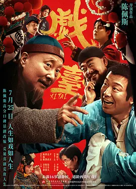 年轻的妻子交换丈夫