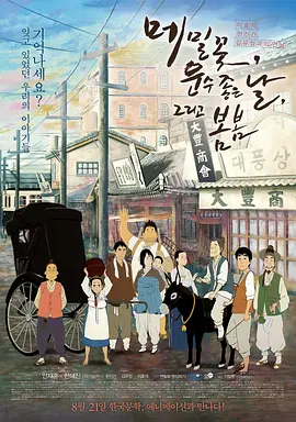日韩av一级