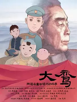 小兰姐的爱情