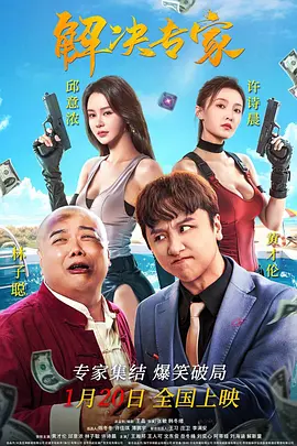 邪恶27报