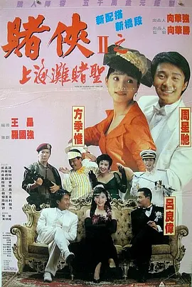 国产精品高清一区二区三区