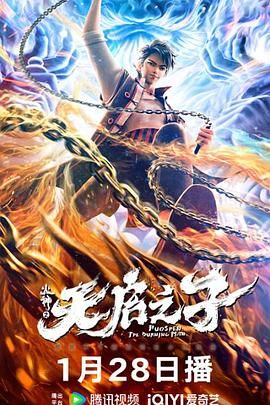 亚洲成a人片在线观看播放