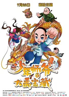 禁欲总裁被揉裆呻吟视频