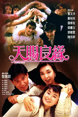 中文字幕视频在线观看