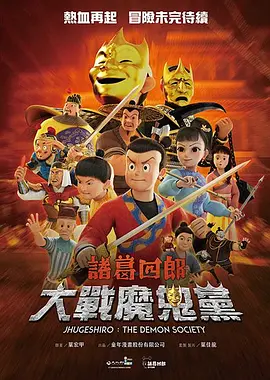 沙卡女王