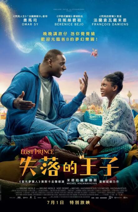 沈星回同人文
