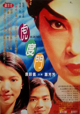 小小水蜜桃