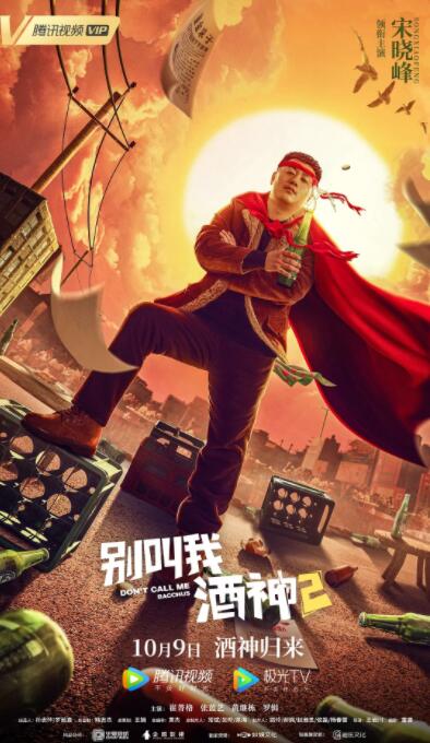 你懂的在线电影