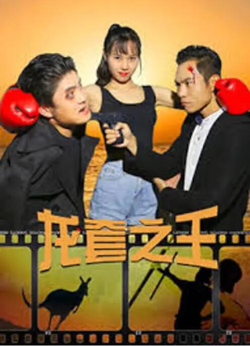 野女孩