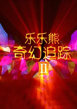 国产性一乱一性一伧一色