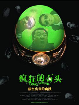 婷婷开始要lucky