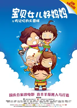 秦先生9部短发气质短发