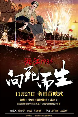 国产精品国产
