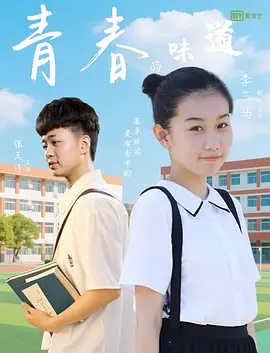 动漫美女被狂揉大胸图片