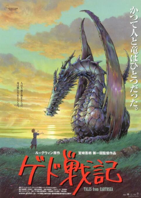 国产日韩欧美在线播放