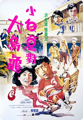 香蕉影视在线