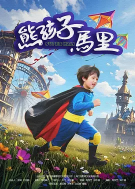 性欧美freehd18