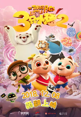久久99精品久久久久久三级