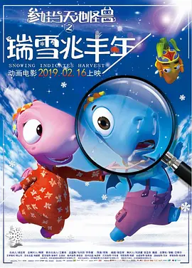 满淫电车在线观看