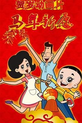 成人黄色在线看