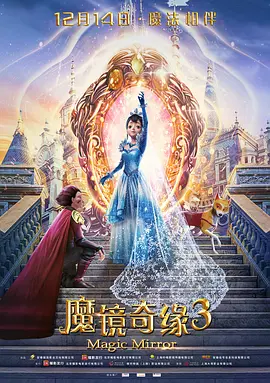 靓装爱神