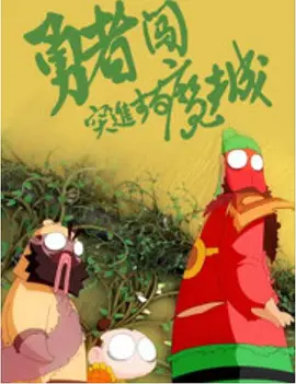 bd电影完整版免费观看