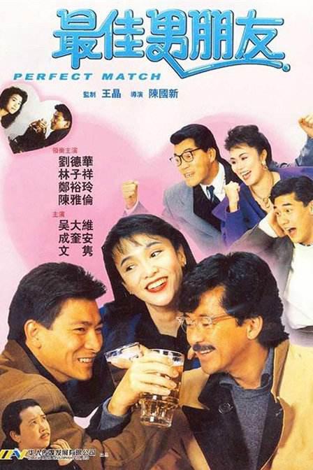 妻子的诱惑