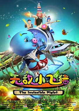 福利电影免费