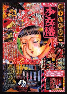 久久精品国产欧美日韩99热