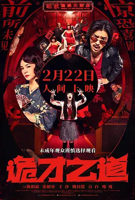 强行挺进白丝老师里呻吟微博