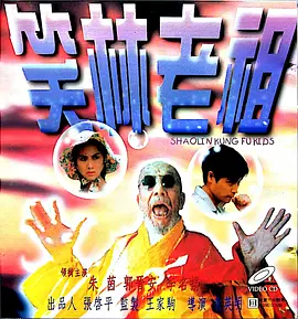 日韩区欧美区