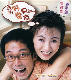 99久久99这里只有免费费精品