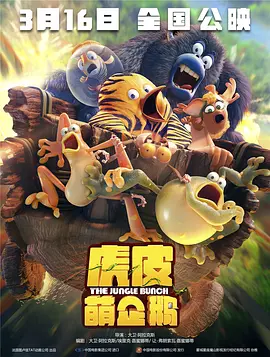 她不是你的