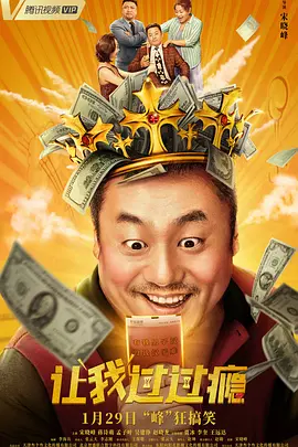 97久久精品国产成人影院