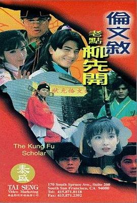 国产成人啪午夜精品网站