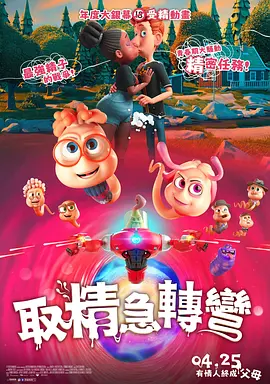 香蕉久久免费影视