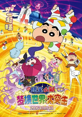 五福影院凹凸一区二区