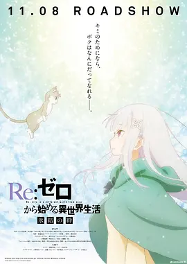 年轻的朋友6高清免费观看电影