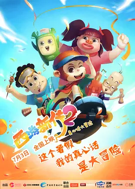 国产日韩欧美视频在线观看
