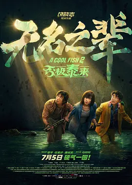 啊灬啊灬啊灬快灬深用力官途