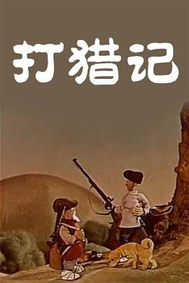 欧美地区一二三区