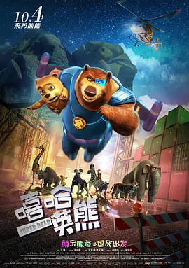 嗷嗷网站