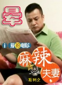 约啪视频