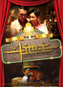 八戒八戒看片在线观看10