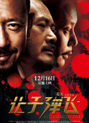 小镇姑娘电影免费观看
